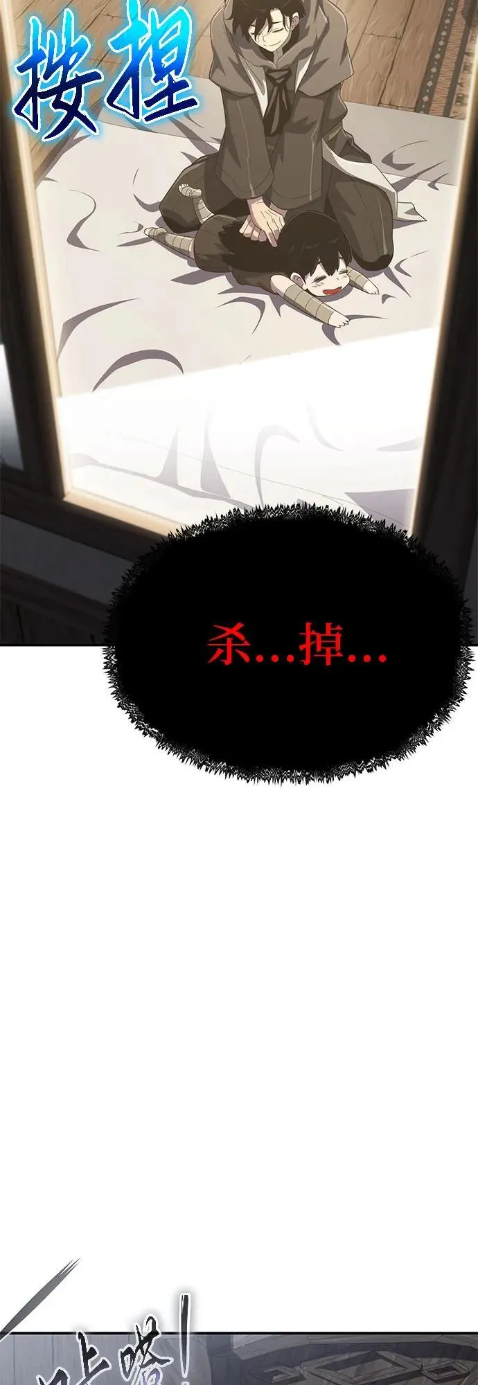第60话 第62页
