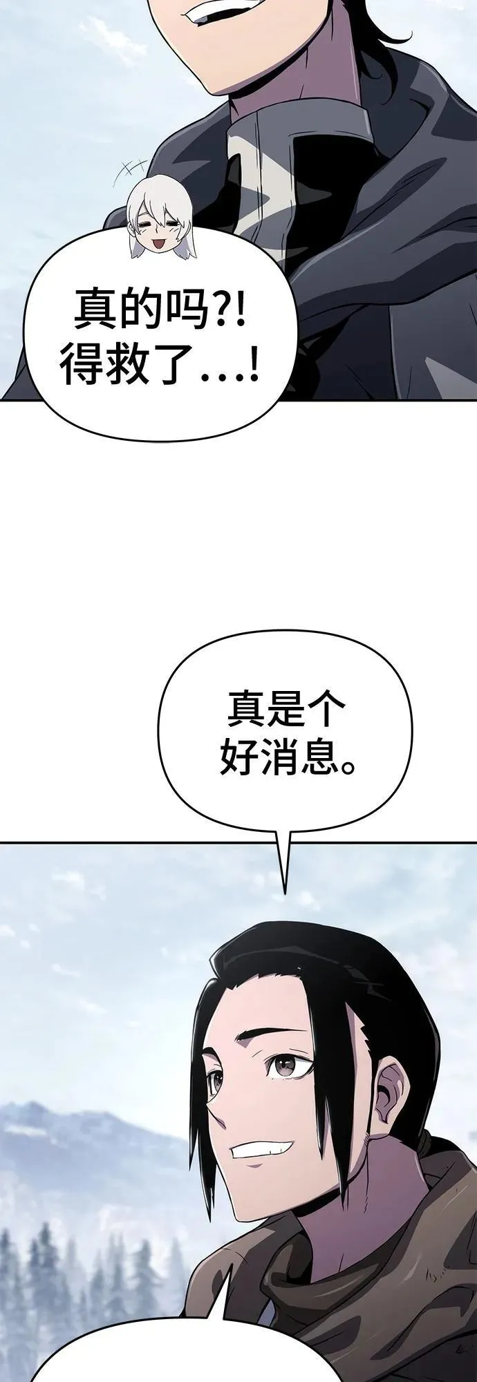 第60话 第71页
