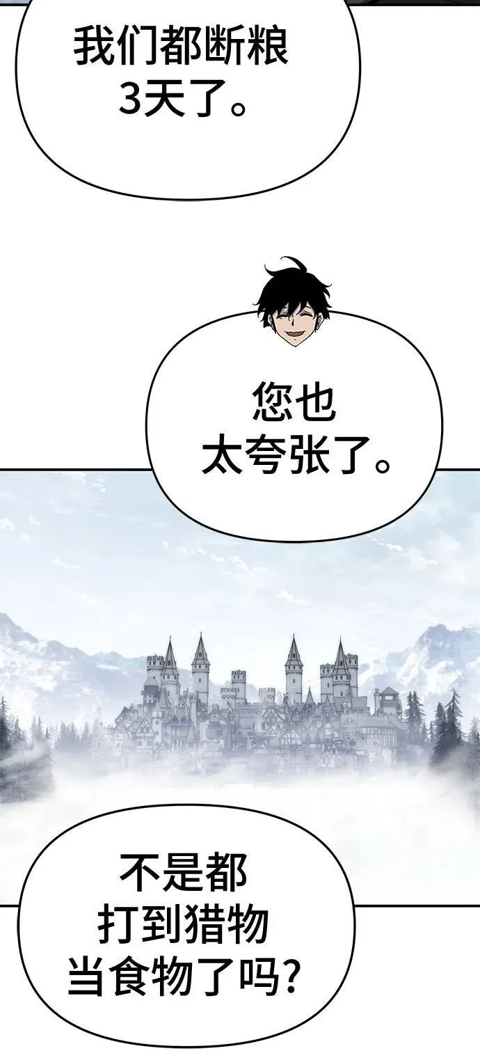 第60话 第72页