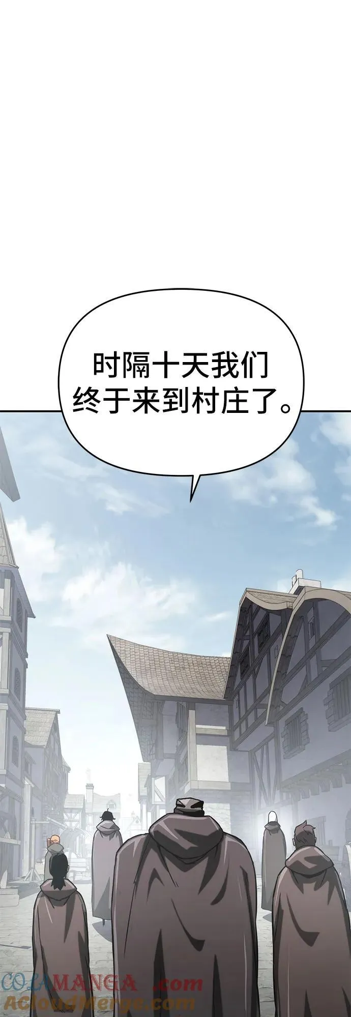 第60话 第73页