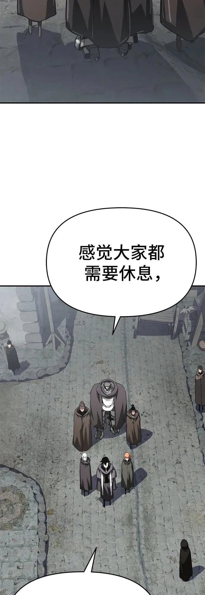 第60话 第74页