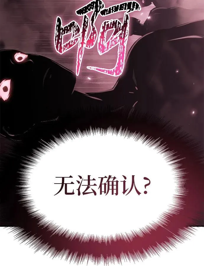 第61话 第5页