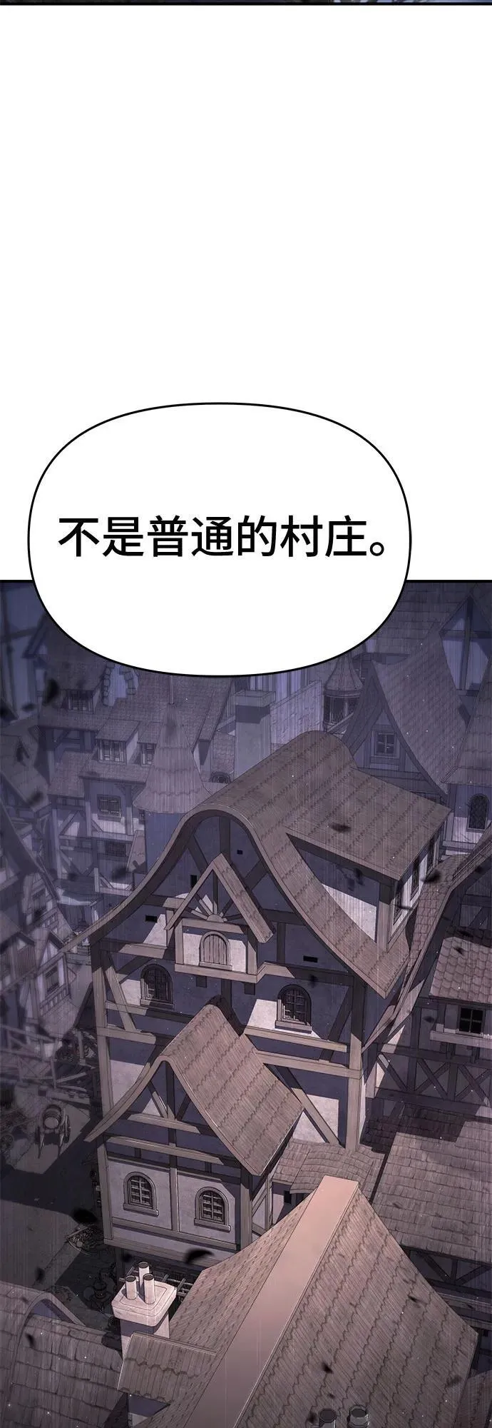 第61话 第8页