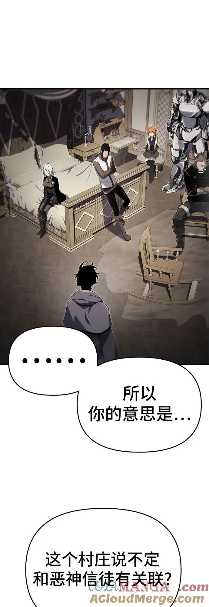 第61话 第10页