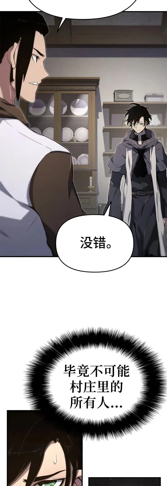 第61话 第11页