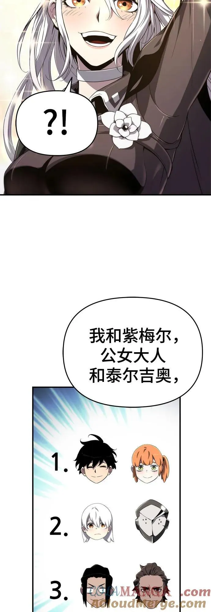 第61话 第16页