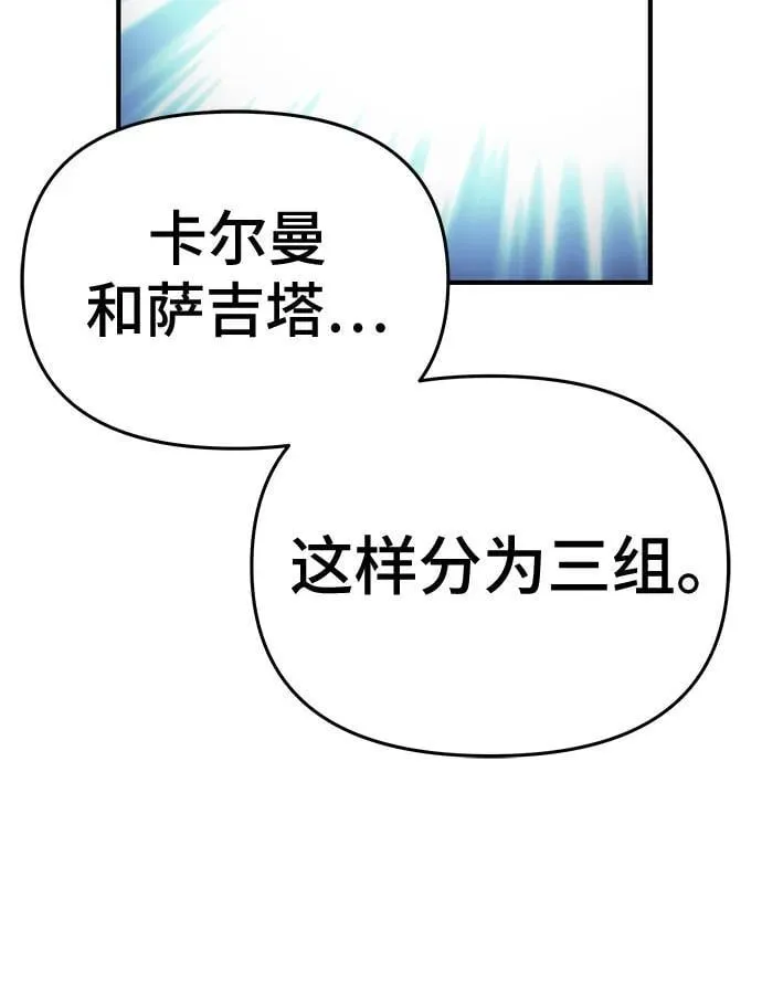 第61话 第17页