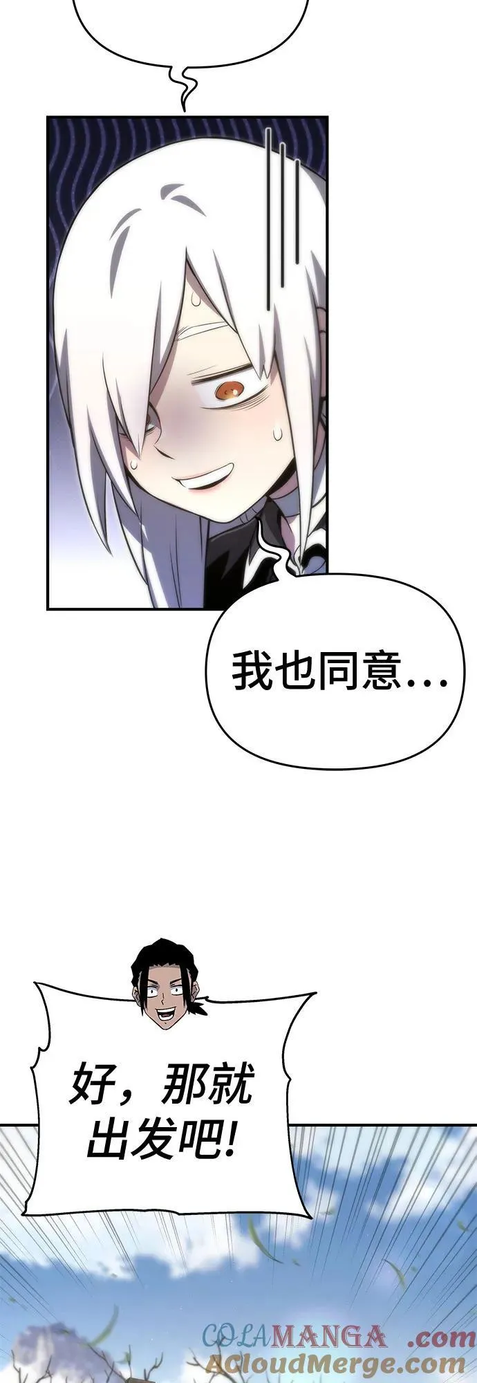 第61话 第19页