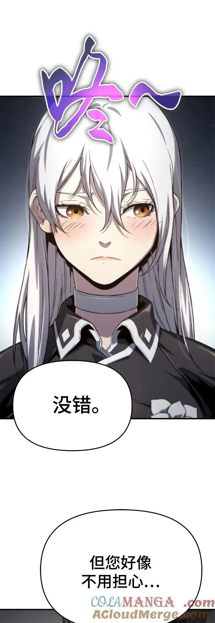 第61话 第22页