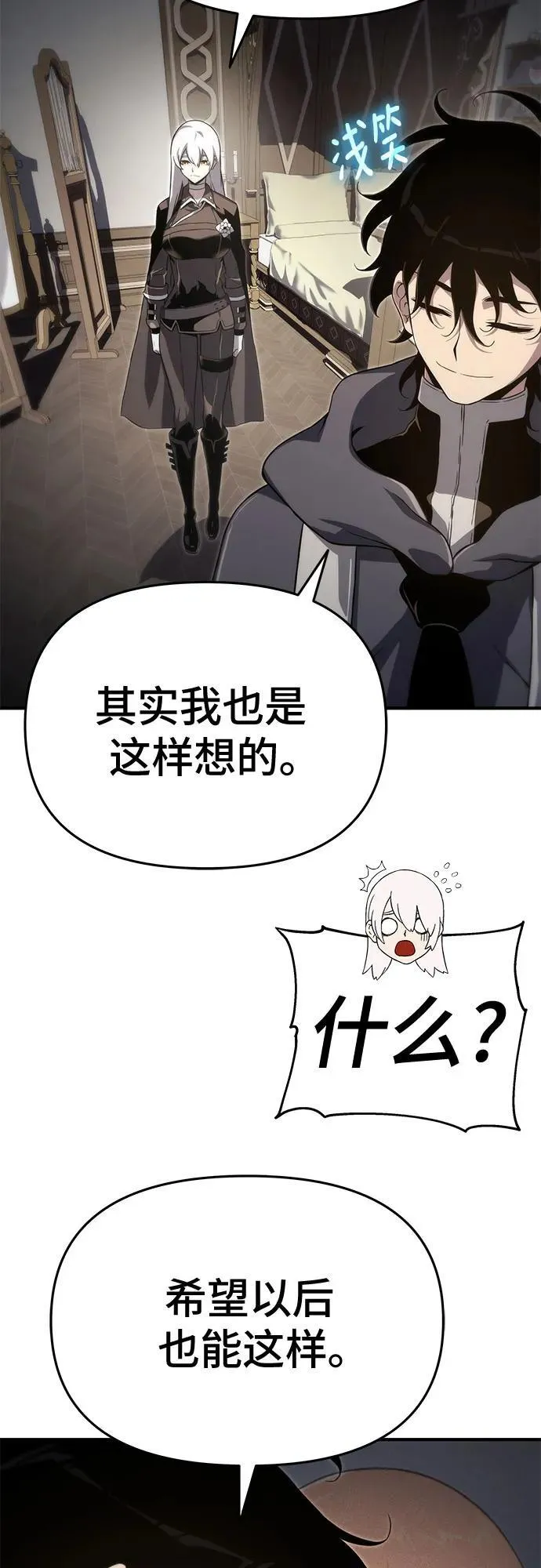 第61话 第23页