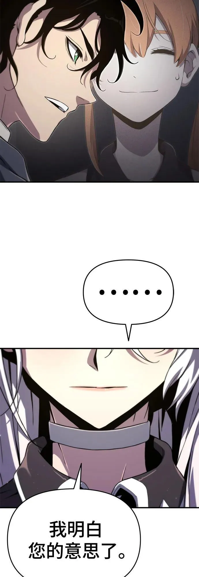 第61话 第24页