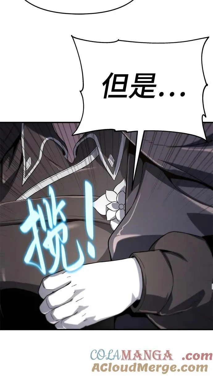 第61话 第25页