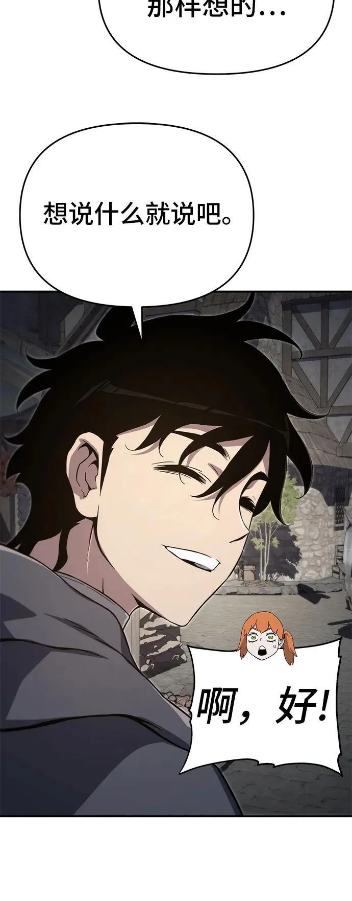 第61话 第35页