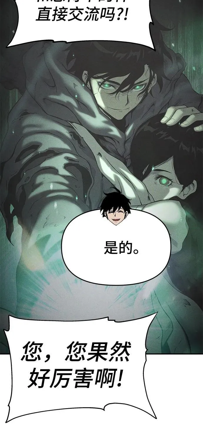 第61话 第38页