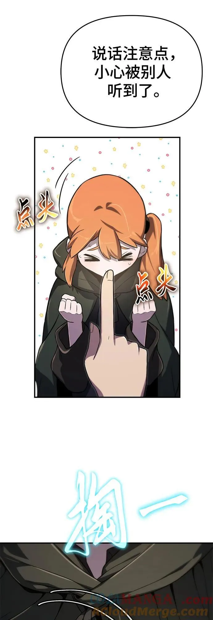 第61话 第40页
