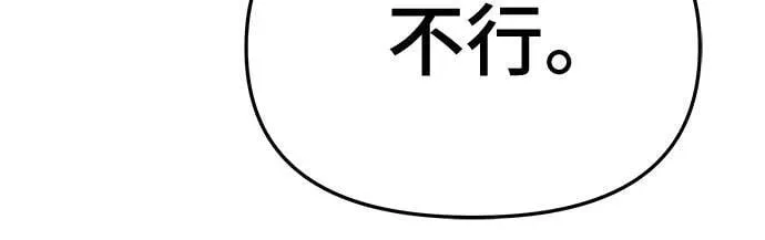 第61话 第42页