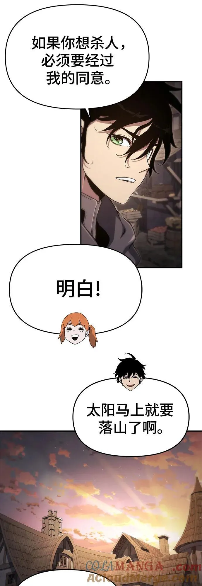 第61话 第43页