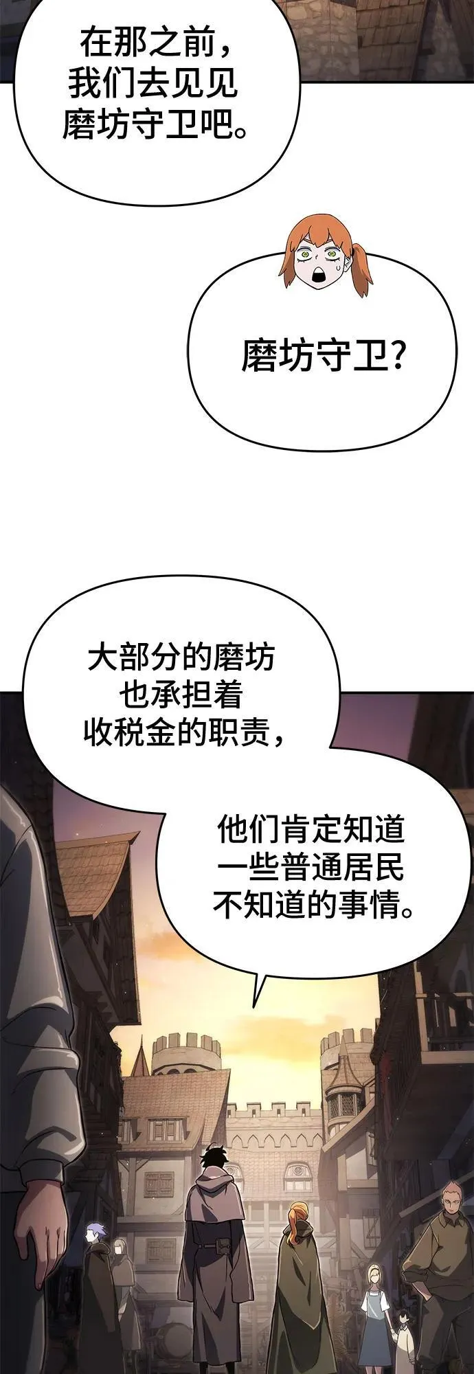 第61话 第44页