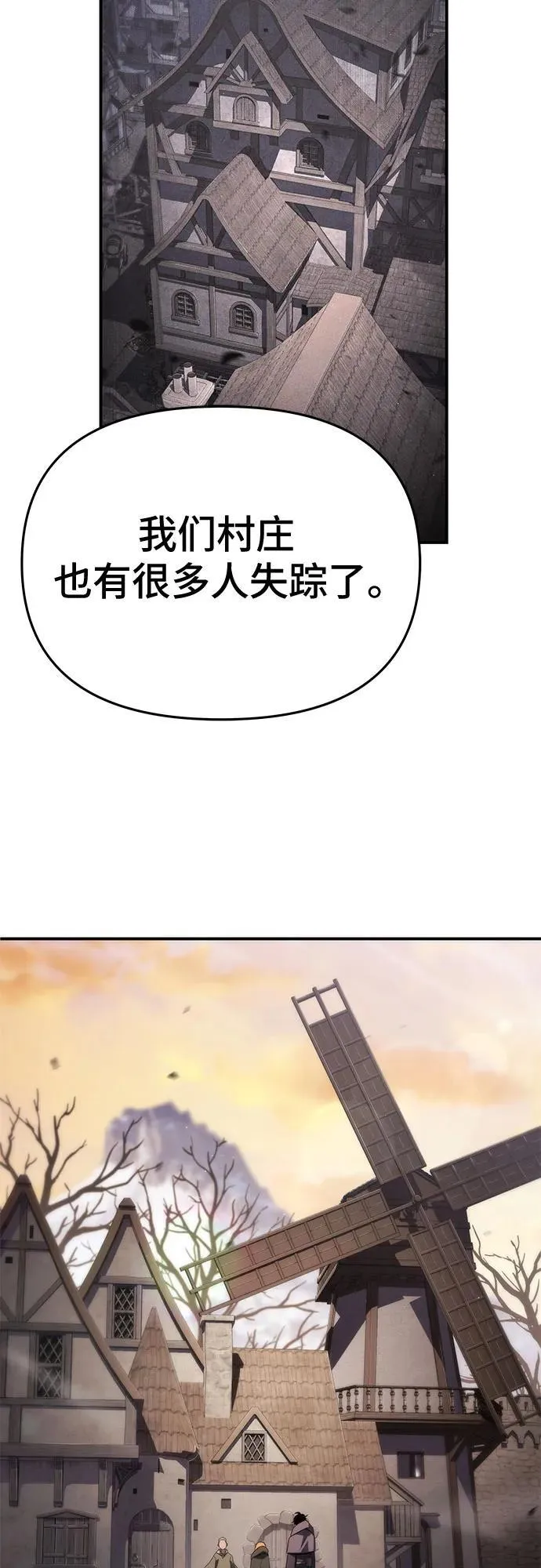 第61话 第47页