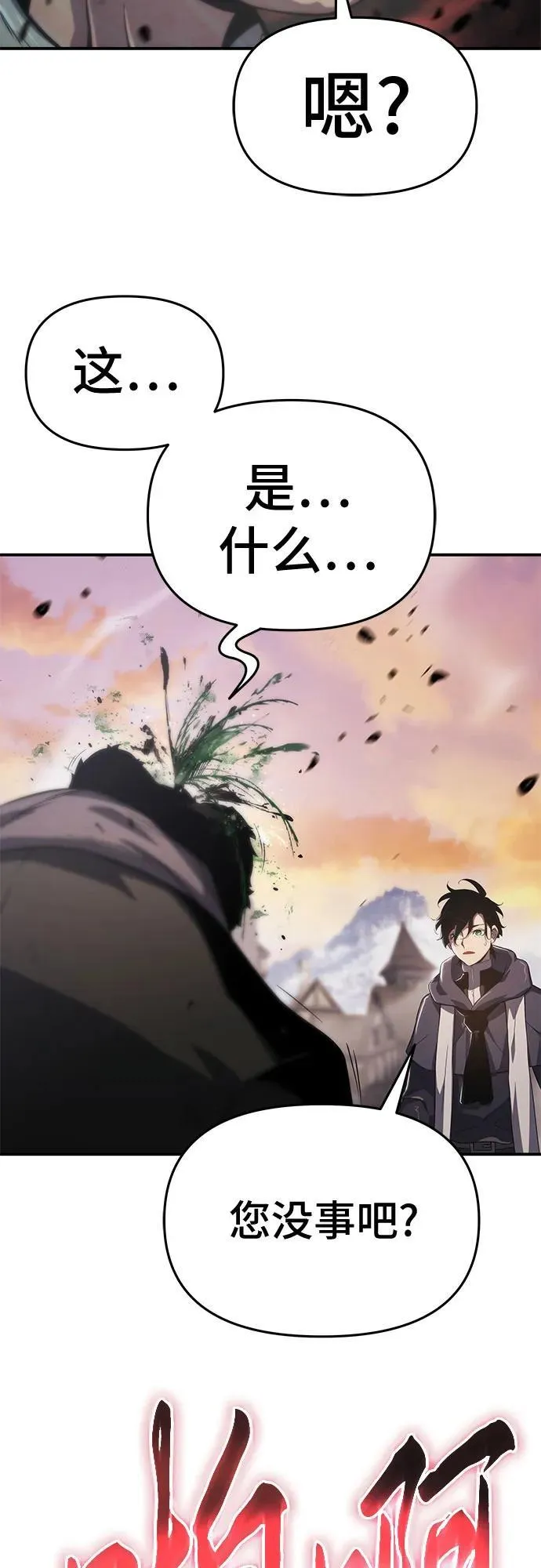 第61话 第51页
