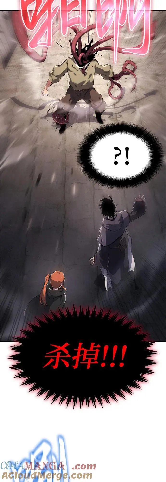 第61话 第52页