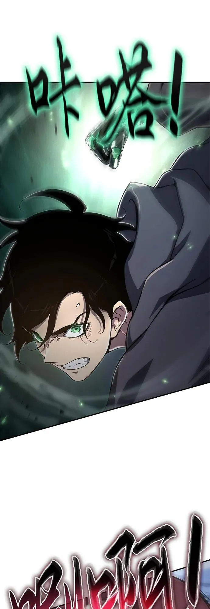 第61话 第54页