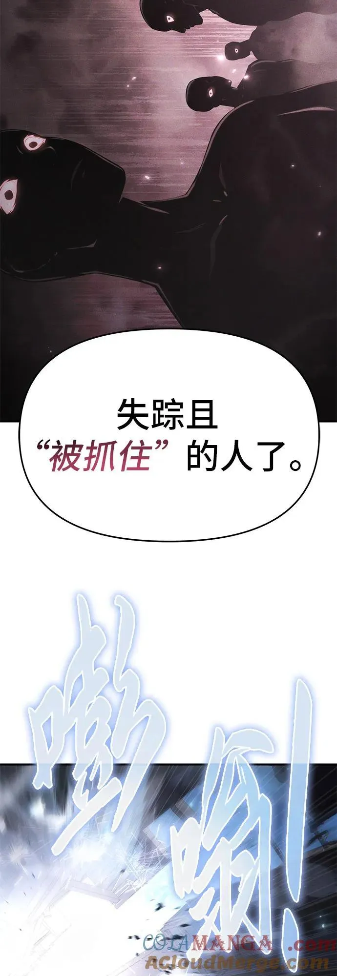 第61话 第64页