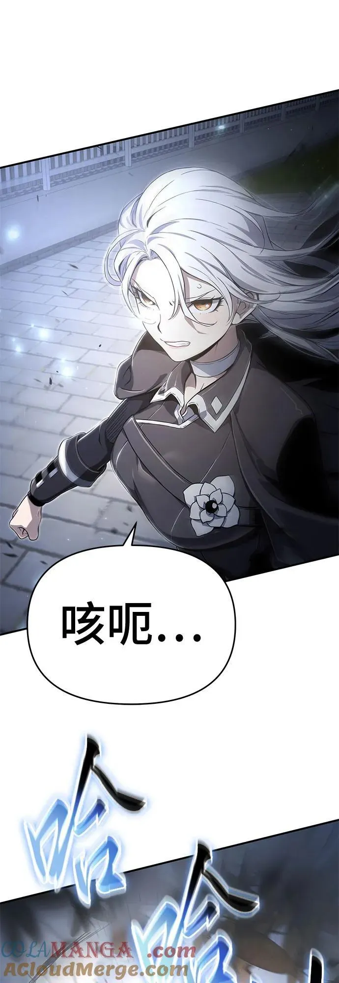 第61话 第67页