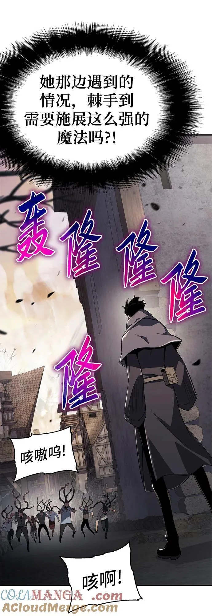 第62话 第4页