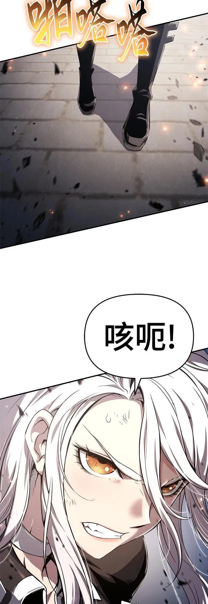 第62话 第12页