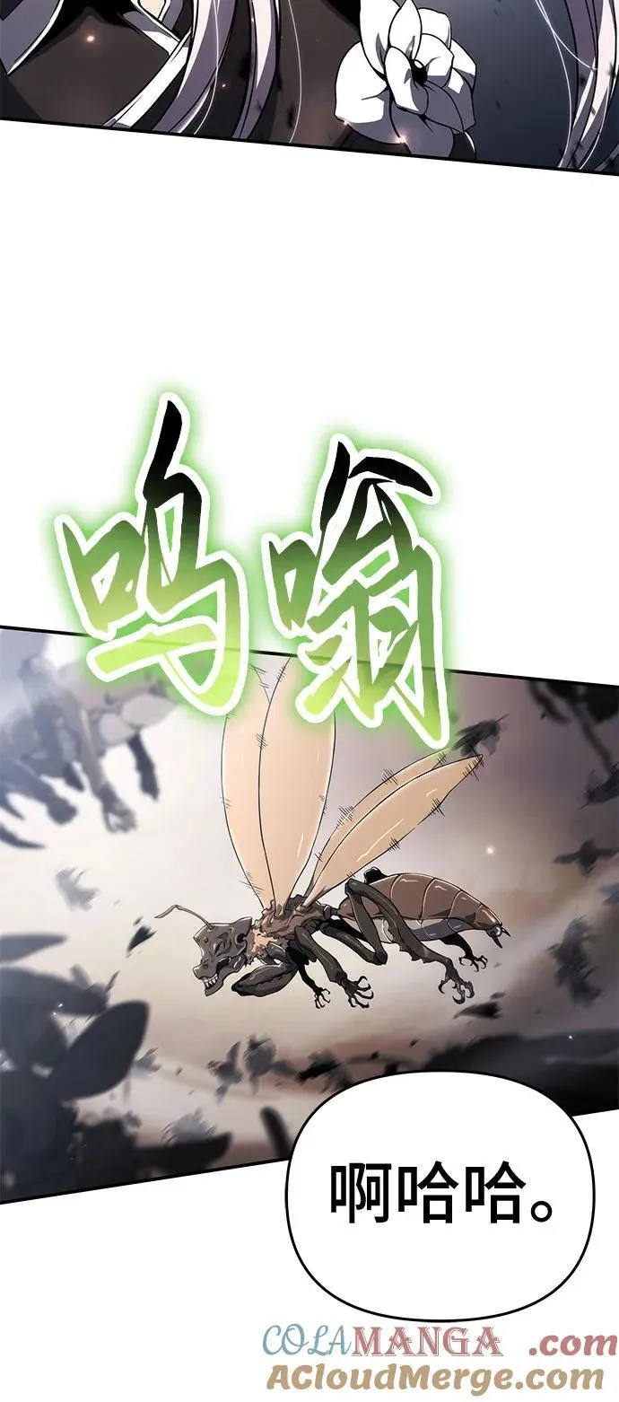 第62话 第13页