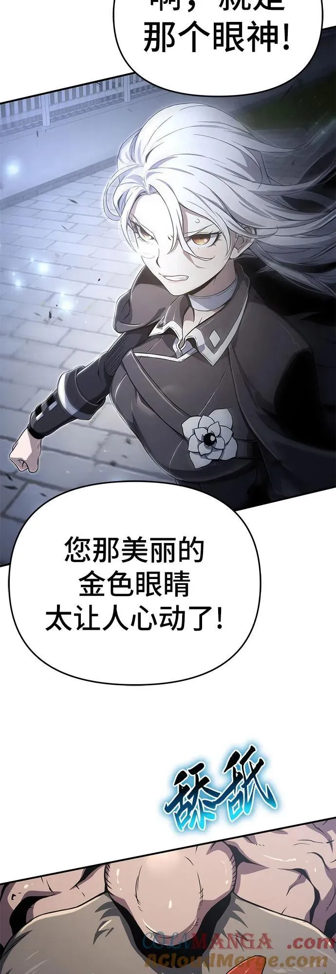 第62话 第16页