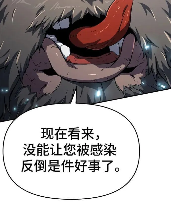 第62话 第17页