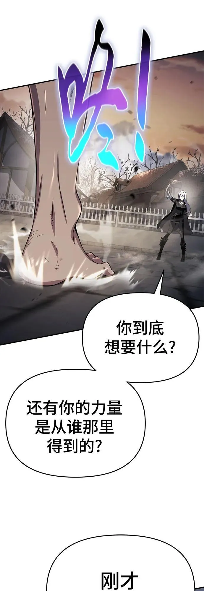 第62话 第18页