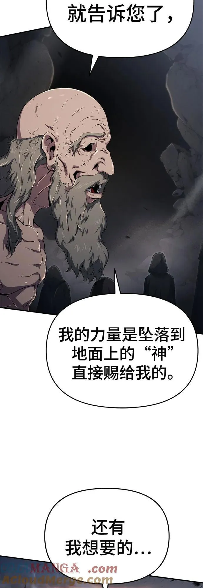 第62话 第19页