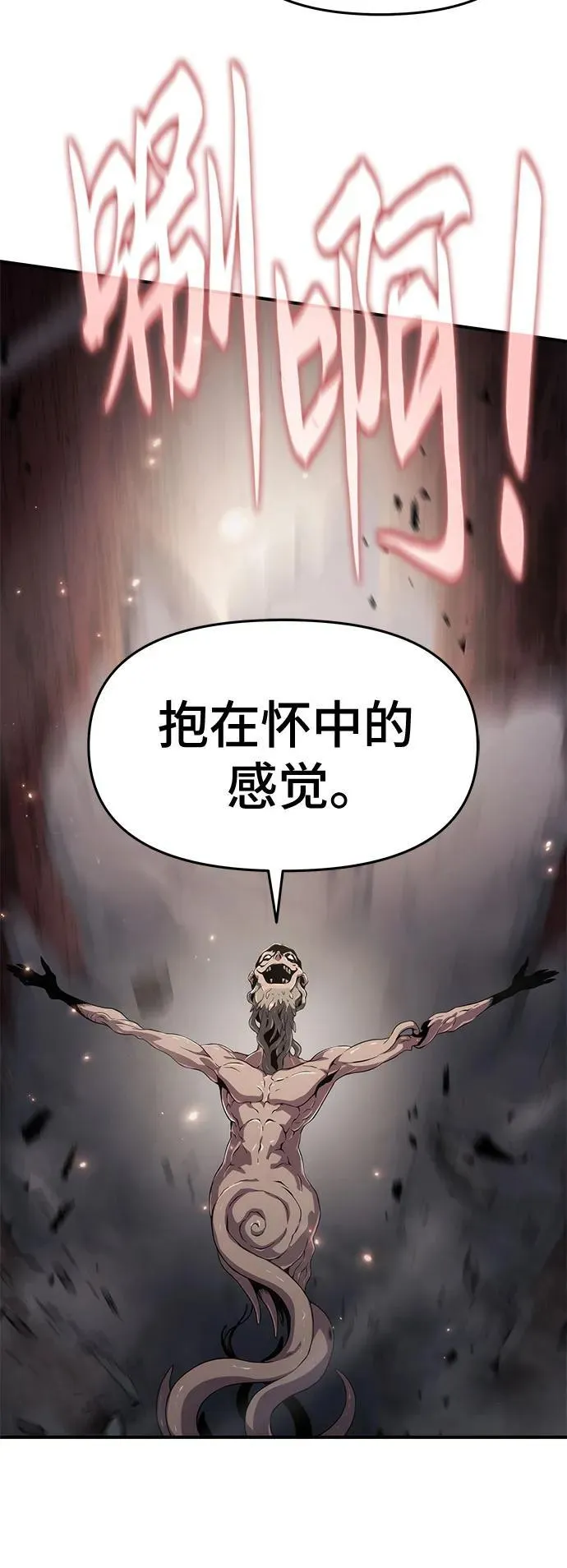 第62话 第24页