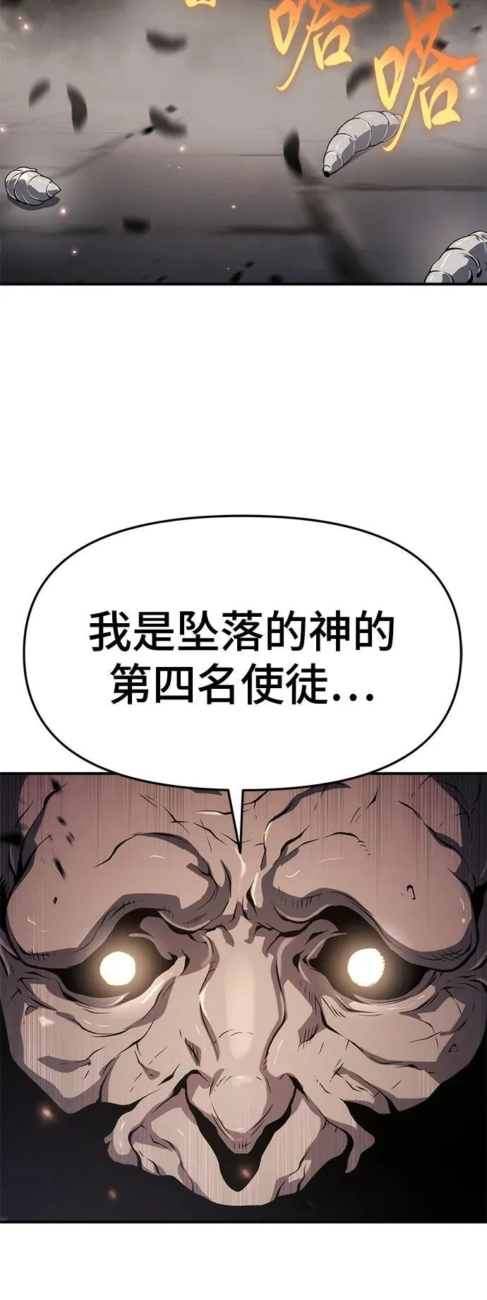 第62话 第27页