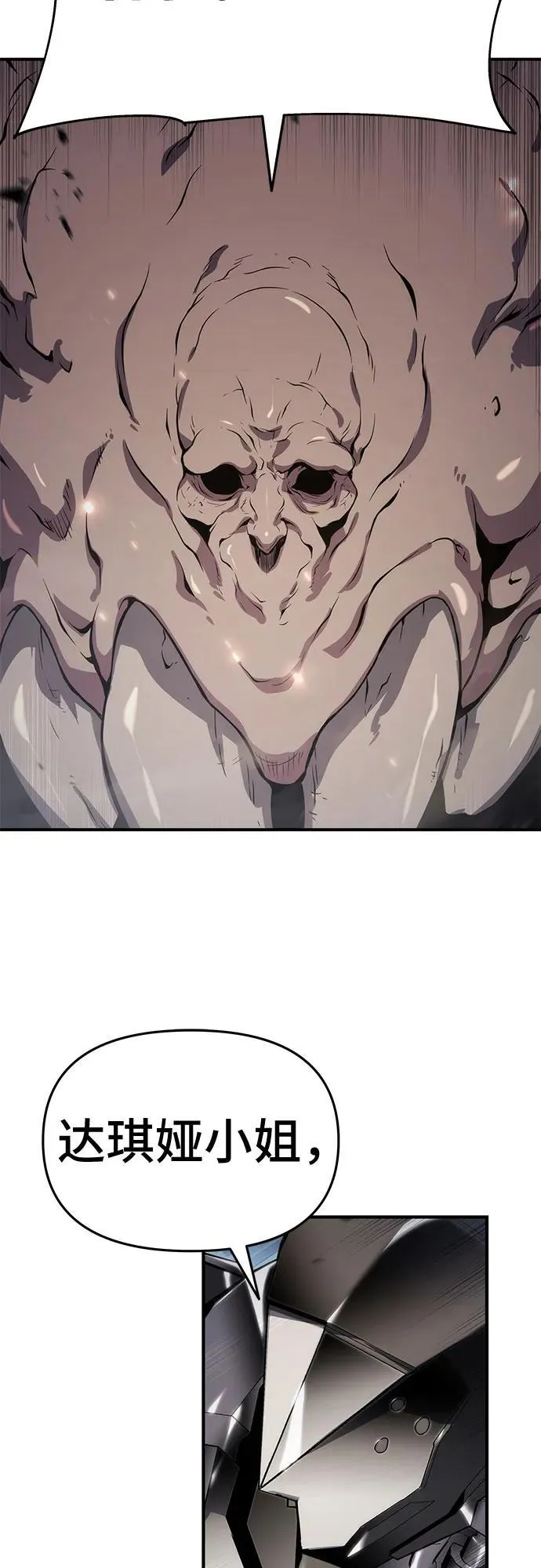 第62话 第32页