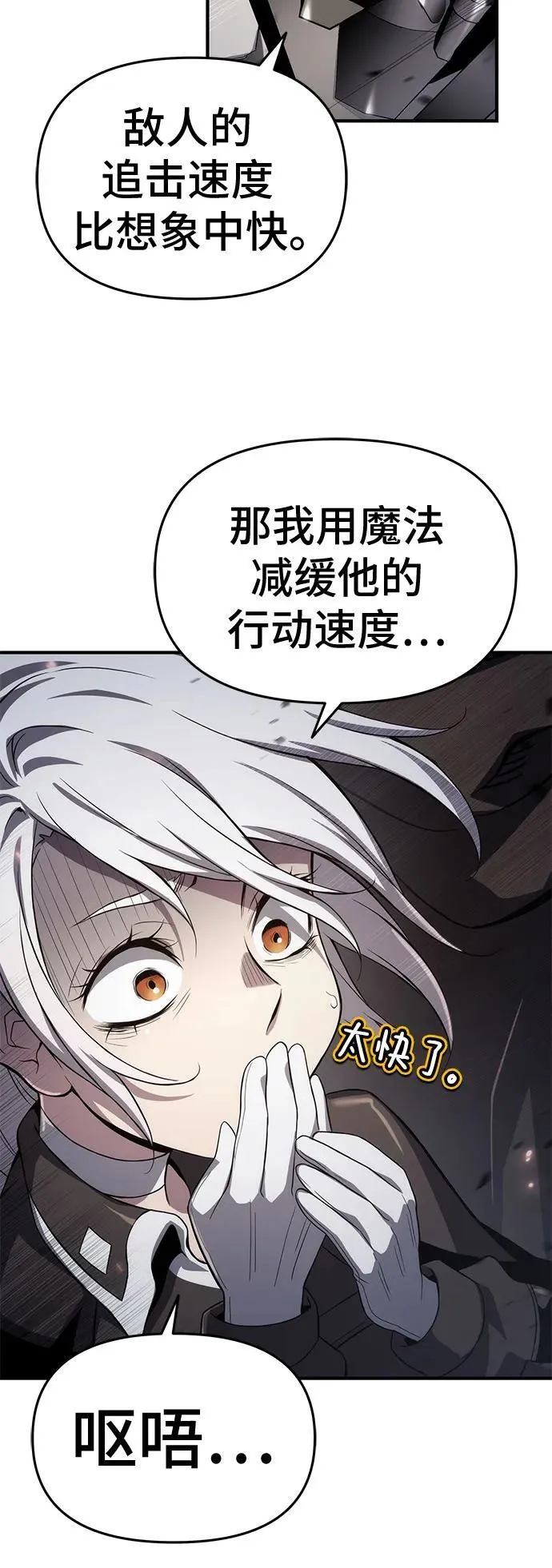 第62话 第33页