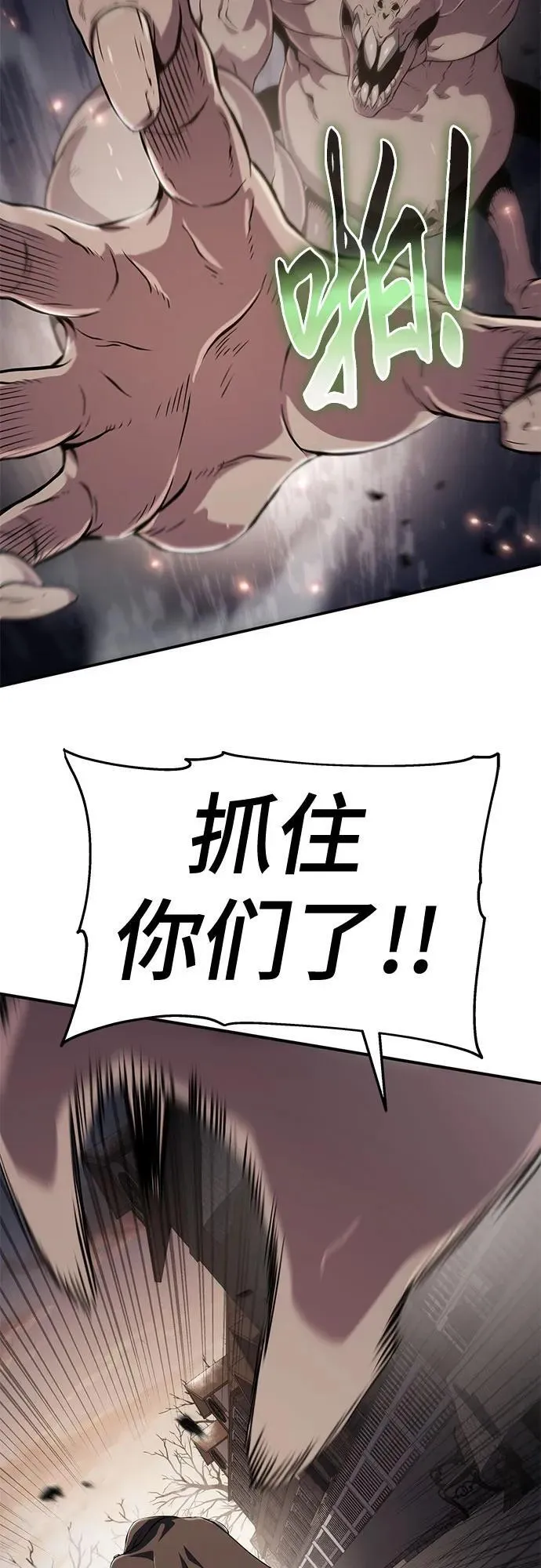第62话 第39页