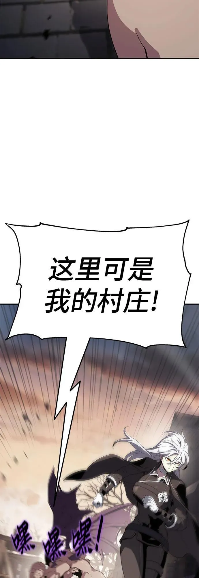 第62话 第44页