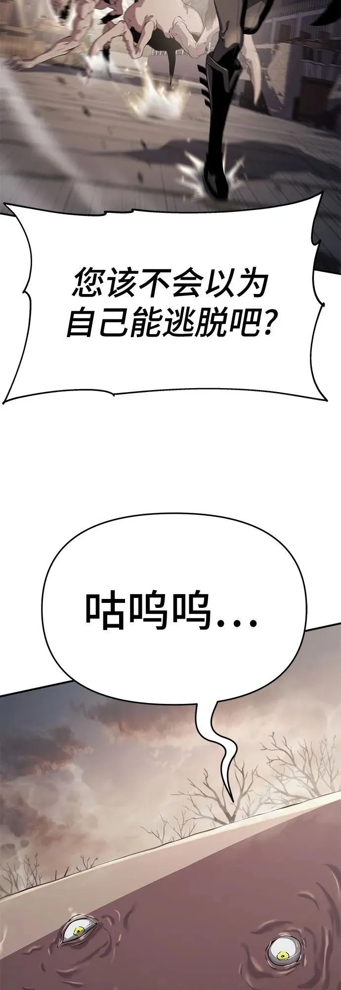 第62话 第45页