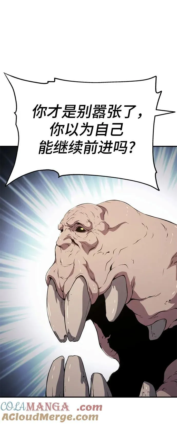 第62话 第49页