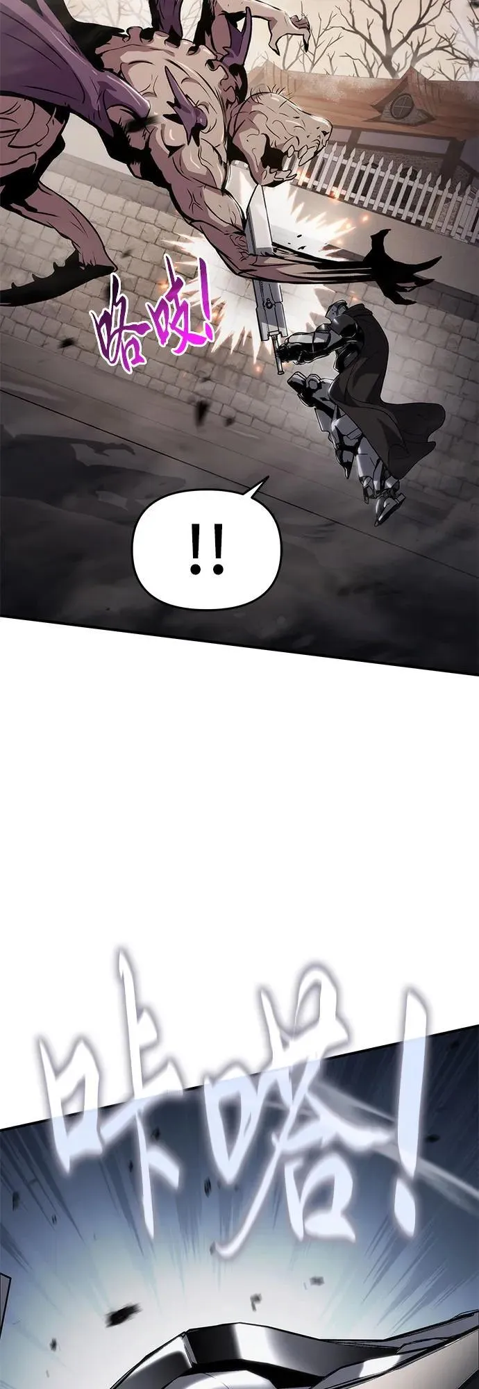 第62话 第56页