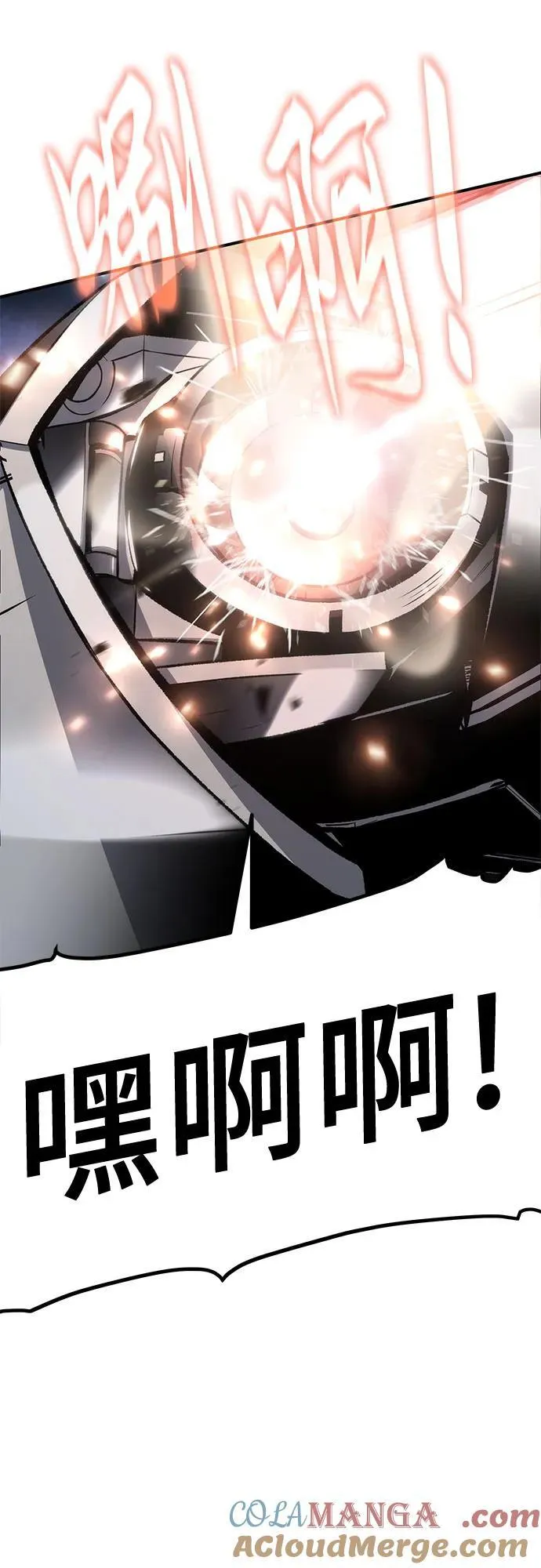 第62话 第58页
