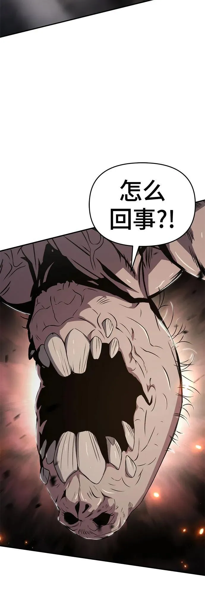 第62话 第60页