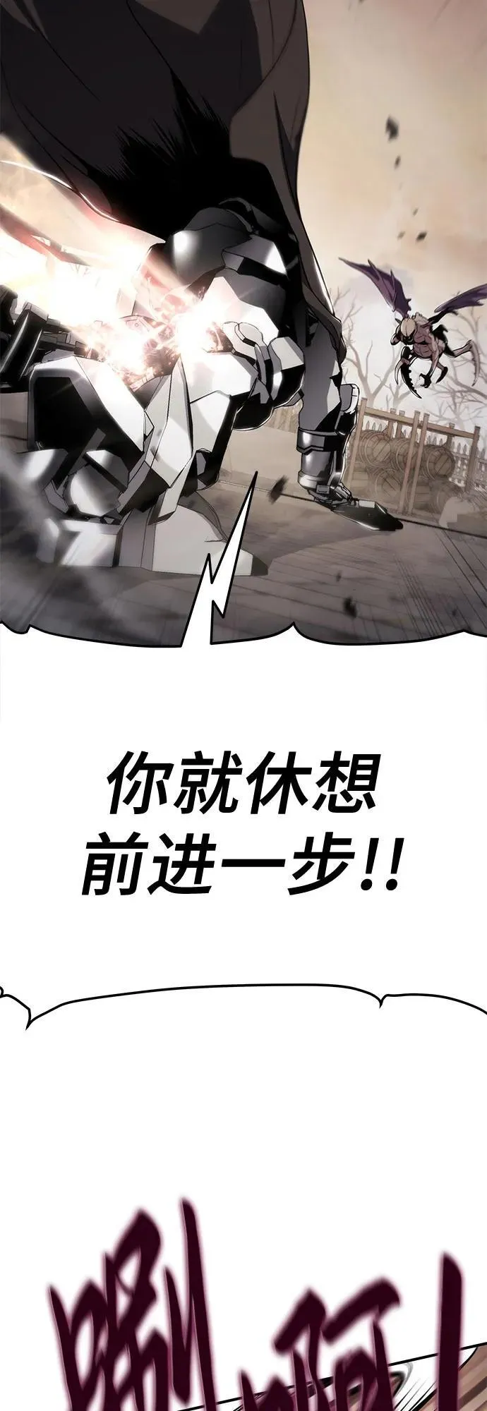 第62话 第65页