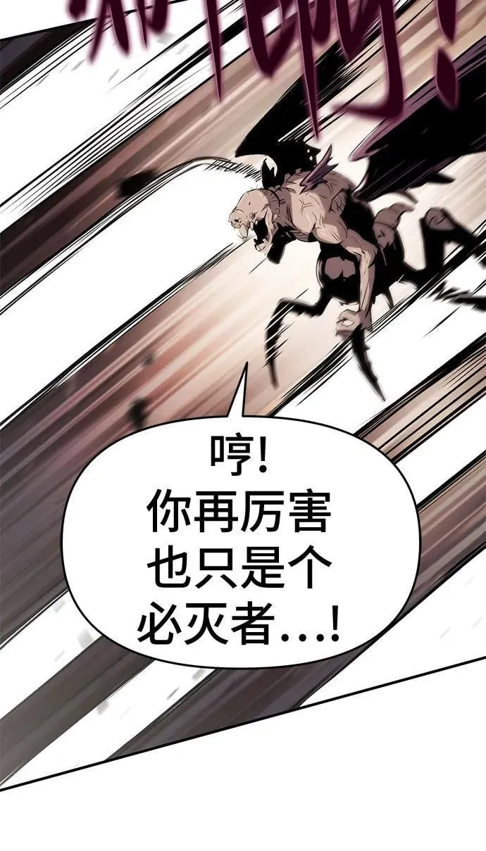 第62话 第66页