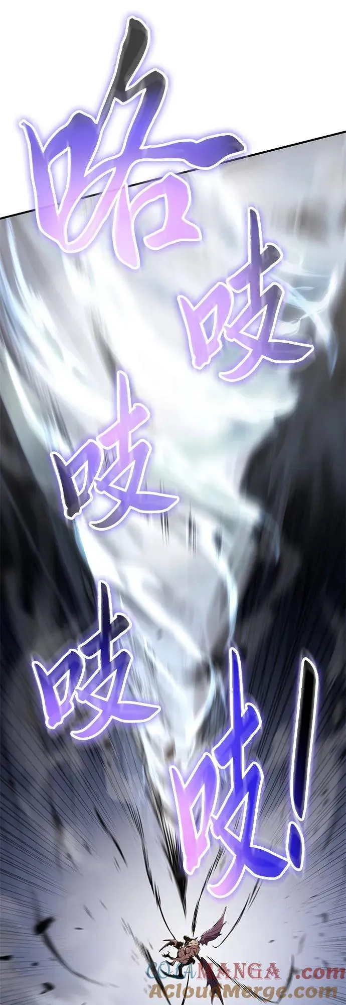 第62话 第67页