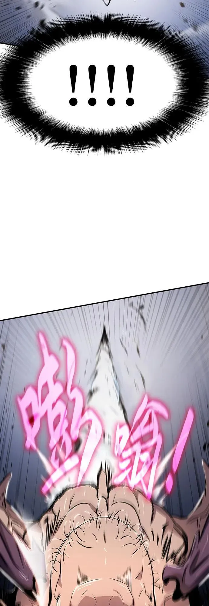 第62话 第68页